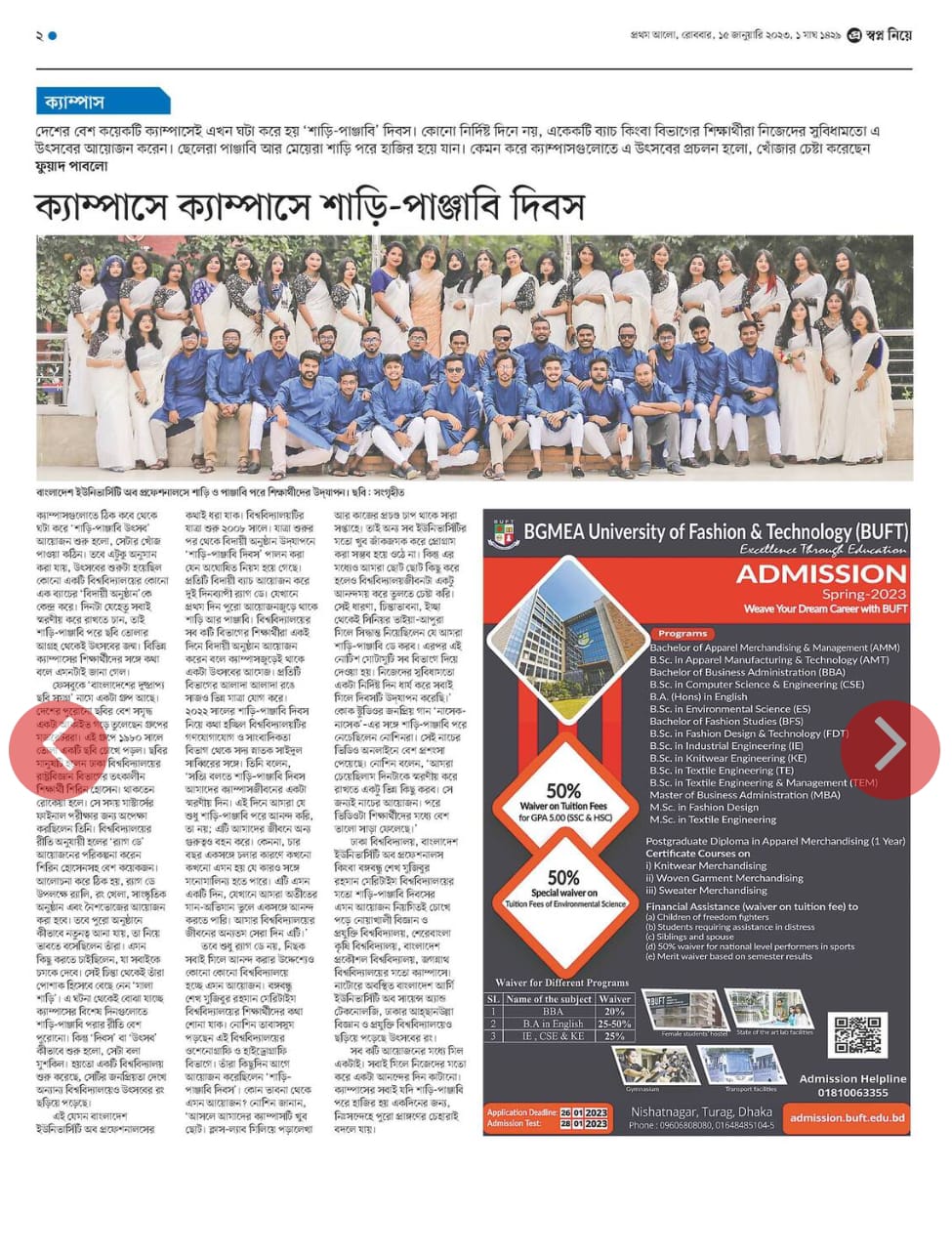 Prothom Alo